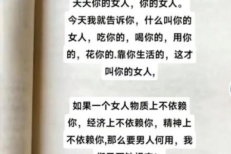 可以拿命换你的人,是什么样的存在?