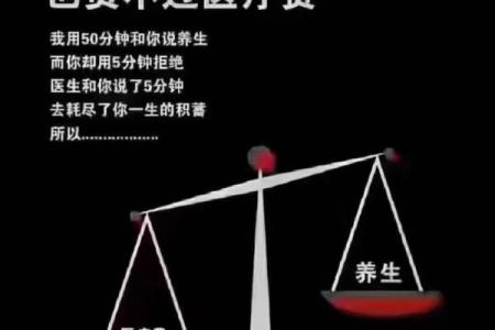 路旁土命女人的养生之道:能养什么?
