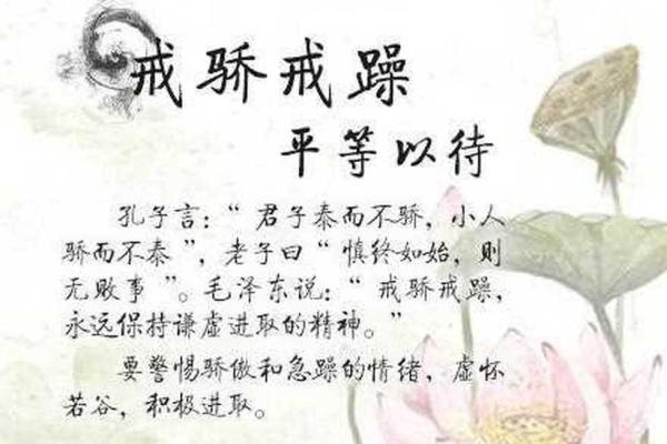 启迪心灵的命：探索命运背后的智慧与哲思