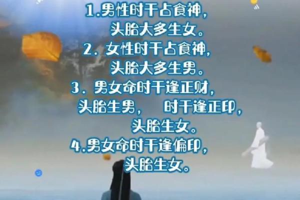 女命日柱坐墓：解析与启示