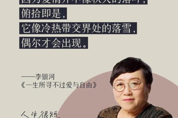 马的命运：奔腾在自由与责任之间的人生旅程