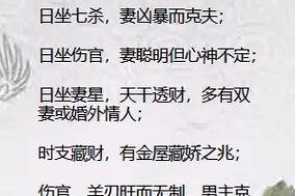 女命晚年食神运：智慧与人生的丰盈之路