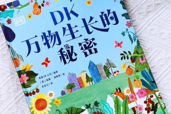 探索命的奥秘：感悟生活的意义与价值
