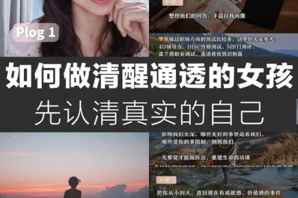 命里没有根基，如何在生活中逆风翻盘？