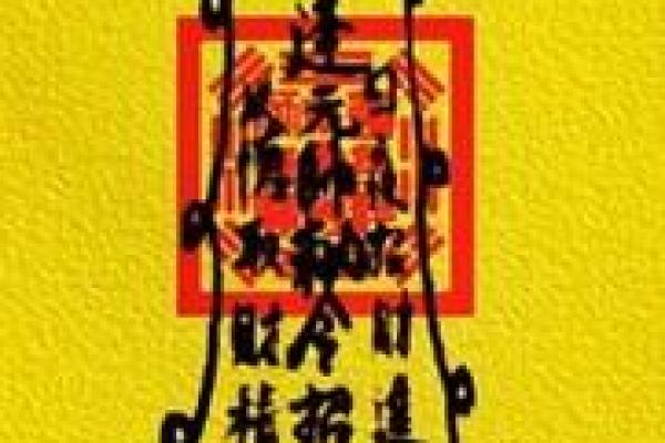 命里没有根基，如何在生活中逆风翻盘？