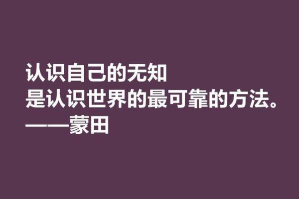 贪狼命理与人生：探索贪狼的深层寓意与人生智慧
