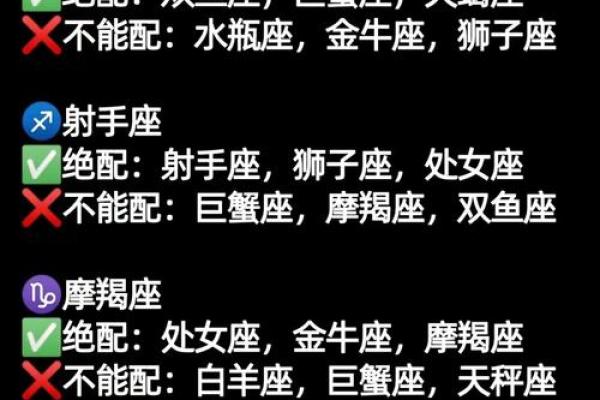 偏财格女命与男命的最佳配对分析