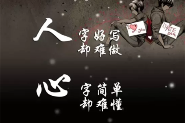震命卦解析：了解震命的深意与人生启示