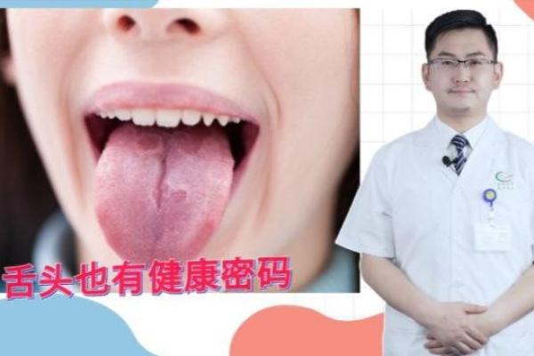 通过看命揭示健康密码：你可能忽视的疾病信号！