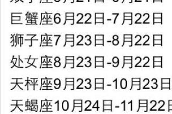 农历八月八日出生的命运解析：你是怎样的星辰？