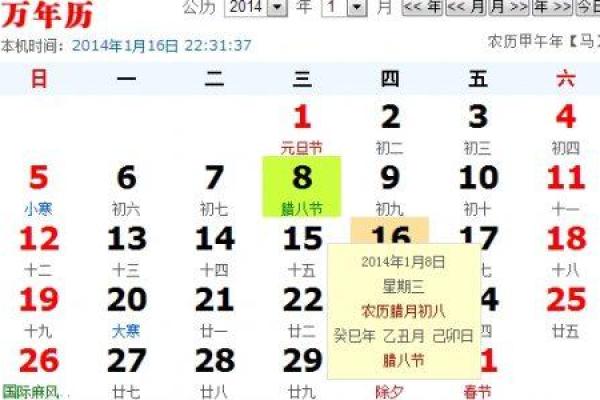 农历八月八日出生的命运解析：你是怎样的星辰？