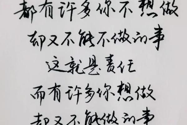 命里无你，是注定的缘分与无奈的抉择