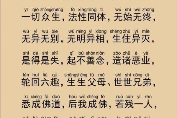 内命与外命：解读命运的双重含义与我们生活的关系