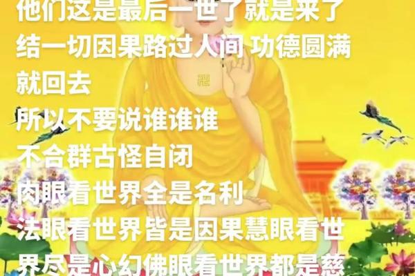 六亲缘淡薄，如何逆袭命运，找到人生的方向？