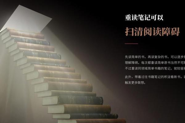 命硬的人如何化解命运困境：简单有效的方法分享