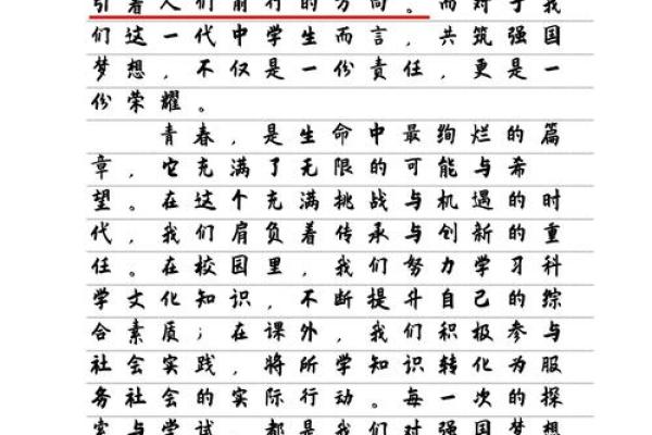 女命戊克壬：探索命理中的复杂关系与生动展现