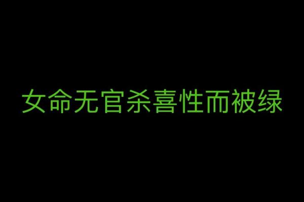 女儿身男儿命：探索自我认同与性别的边界