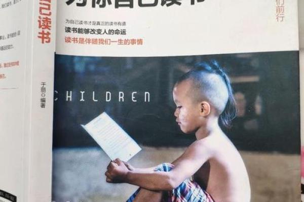 卯时出生的人命运解析：潜藏的劫难与机遇