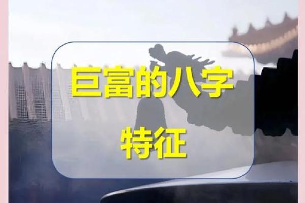 探索命理学的奥秘：基础知识与应用