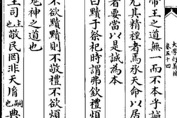 探索命带神推鬼的奥秘：揭示命理与鬼神的深刻联系