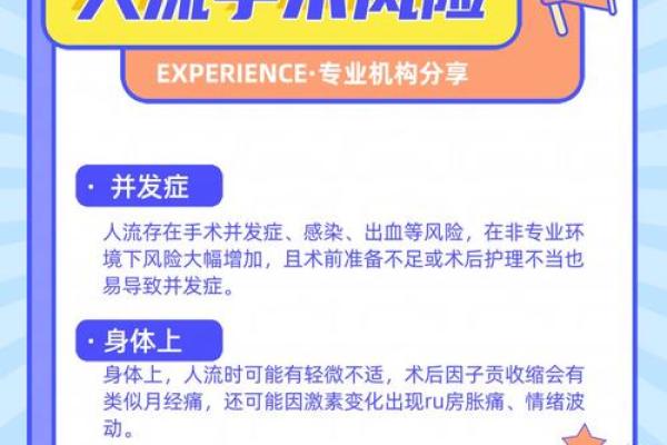 赔了半条命的教训：生命中的那些不易被察觉的风险与选择