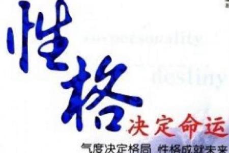六面命的神秘面纱:揭示命运背后的秘密与智慧