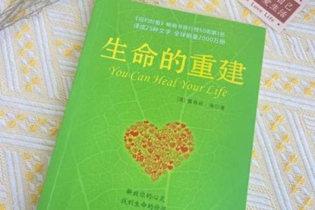 命理中的“地解星”：揭示生命深层密码的神秘力量