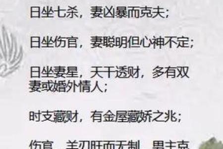 女命晚年食神运：智慧与人生的丰盈之路