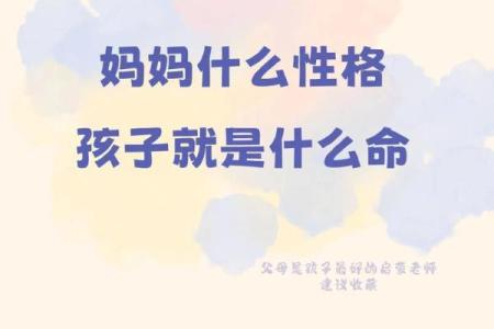 龙年五月出生的人,命运与性格的完美契合