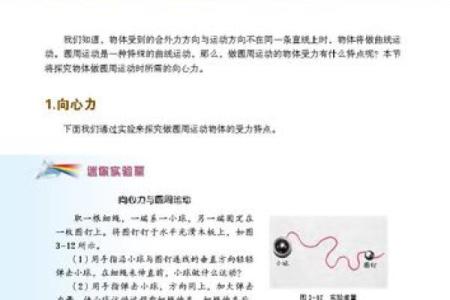 探究女版二两四命运与性格的深层联系