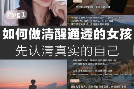 命里没有根基，如何在生活中逆风翻盘？