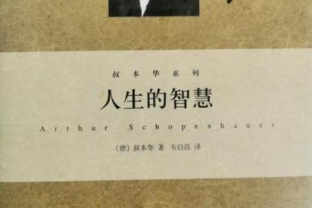 贪狼命理与人生：探索贪狼的深层寓意与人生智慧