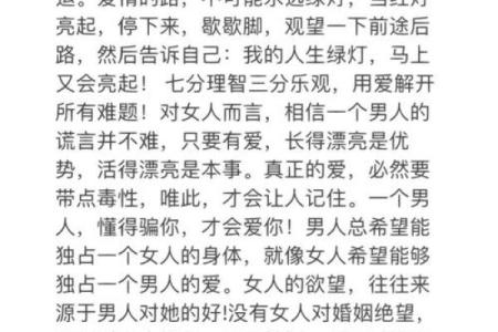 女人相貌与聪明命运的辩证关系探讨