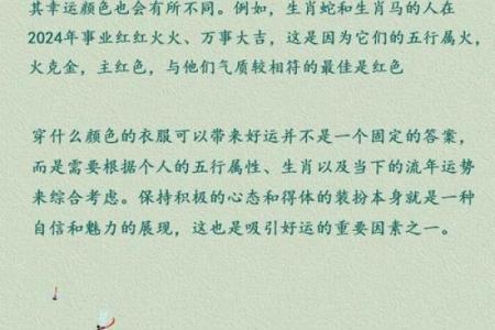 木命人与哪些五行命相合婚最佳？