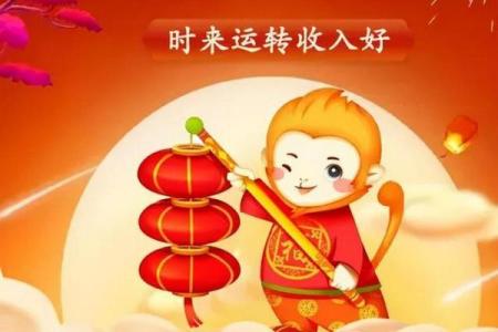 探寻命里的大富：揭示财富与命运的深层关系