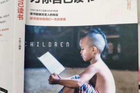 卯时出生的人命运解析：潜藏的劫难与机遇