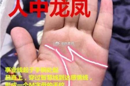 探索命格的奥秘：命格好坏对人生的深远影响