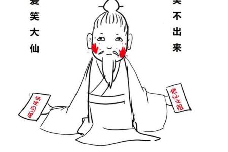 探寻具子不孤之命的深意