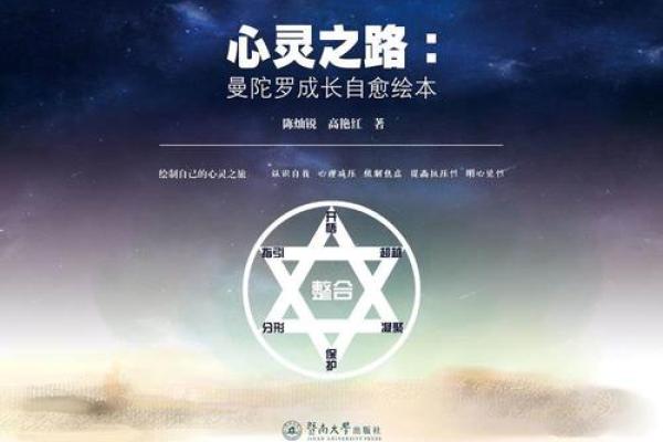 如何理解女孩子的命运与心灵成长之路