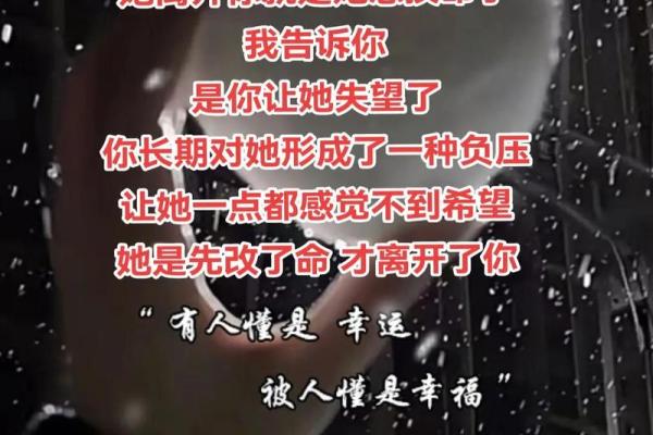 葵水命女与理想伴侣：寻找心灵契合的男人