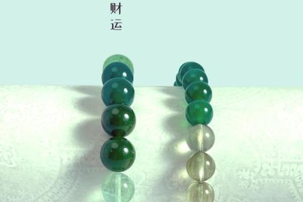 适合木命五行属土的水晶，助你运势提升与内心平和