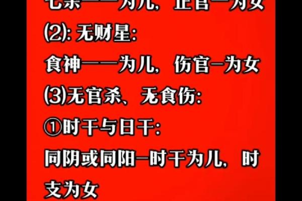 女命的伤官运势：如何化解与利用伤官之气