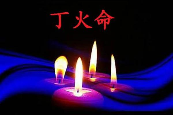 探秘命理：空劫入命夹命的深意与影响