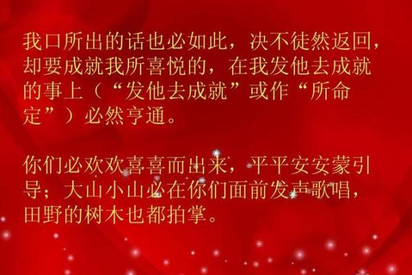 探秘乙木命：命格中的树木之灵与生活哲学