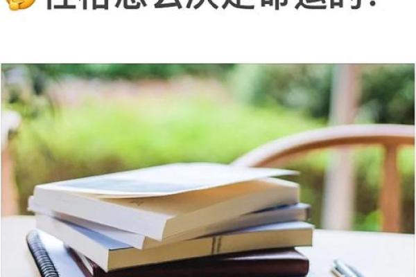 深入探讨1995年属猪的命运与个性魅力