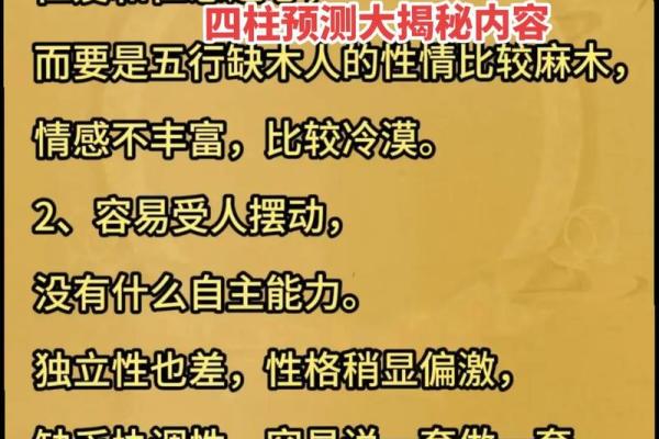 揭秘男人何时当官的命理学：时辰与职业运势的关系