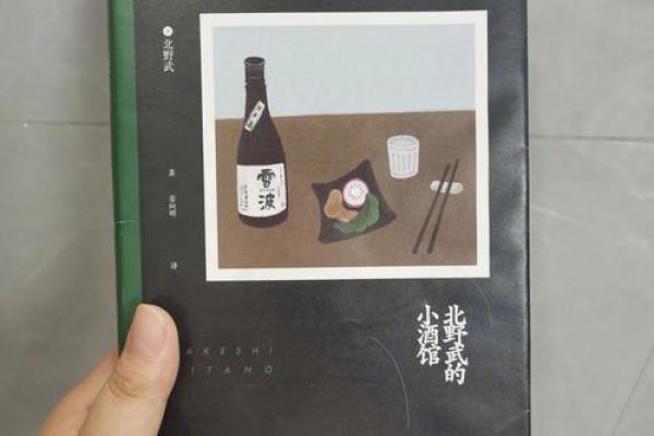 女命做妾室的深层意义与人生选择探讨
