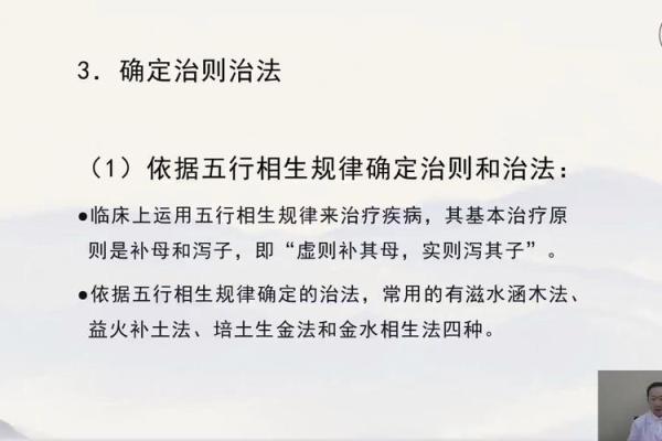 命里没有金水：探寻五行缺失背后的深刻意义与人生启示