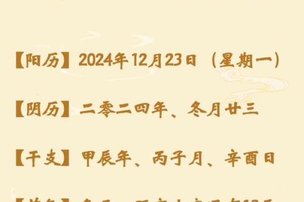 命里没有金水：探寻五行缺失背后的深刻意义与人生启示