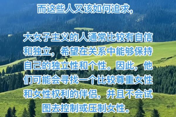 女命八字中官星稀少的意义与解读